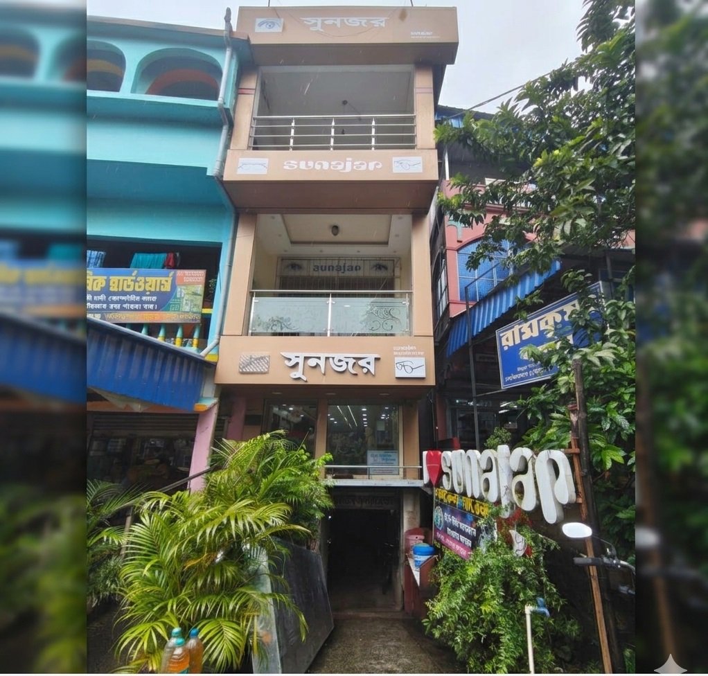 Sunajar Building