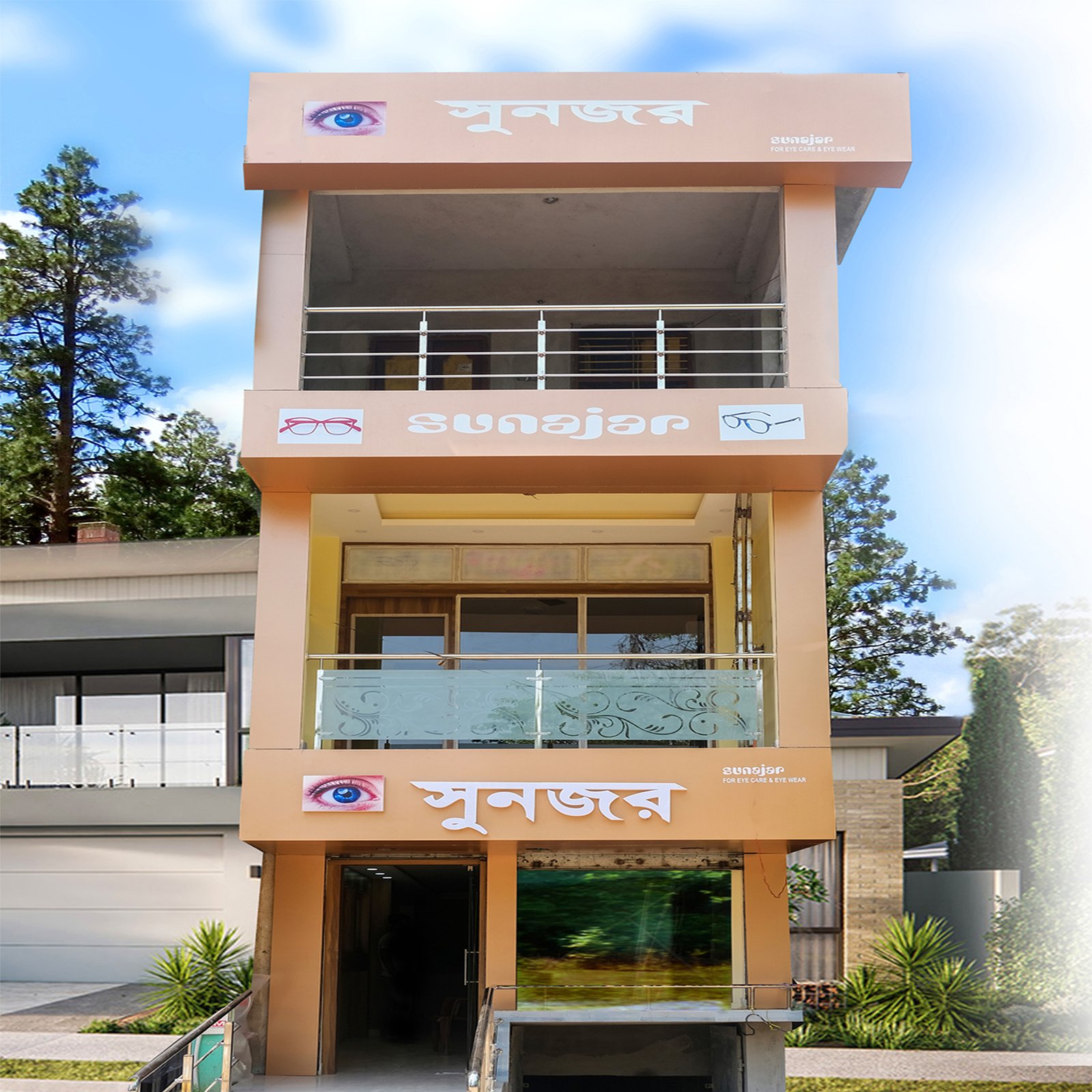 Sunajar Clinic Building Exterior